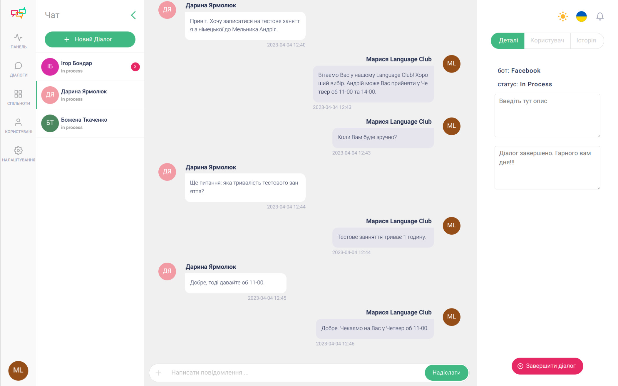 App mockup
